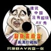 万众118图库彩图总站